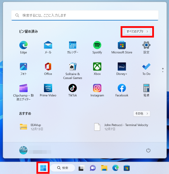 手順画像