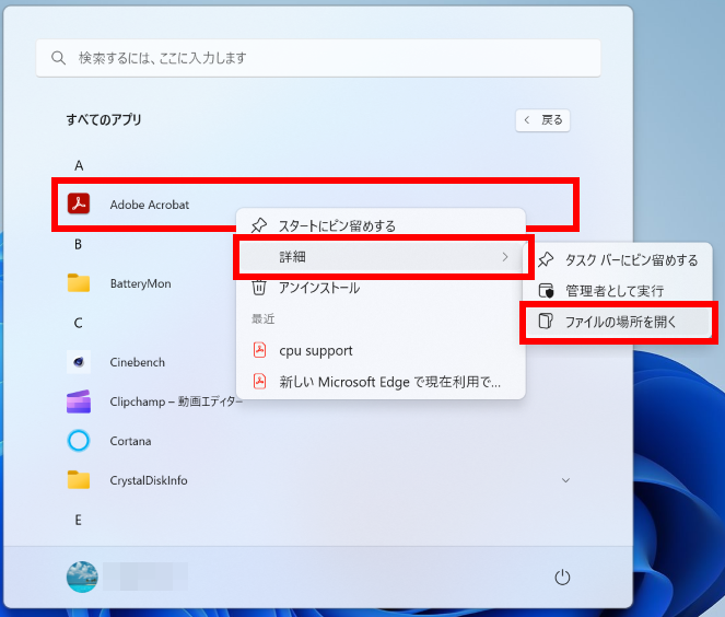 手順画像