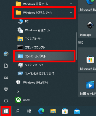 手順画像