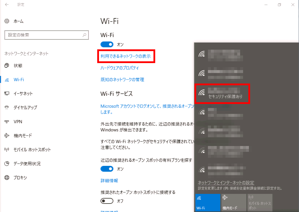 手順画像