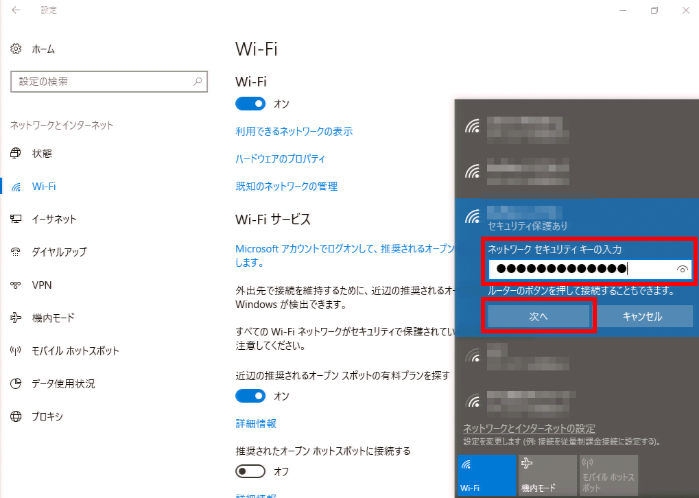 手順画像