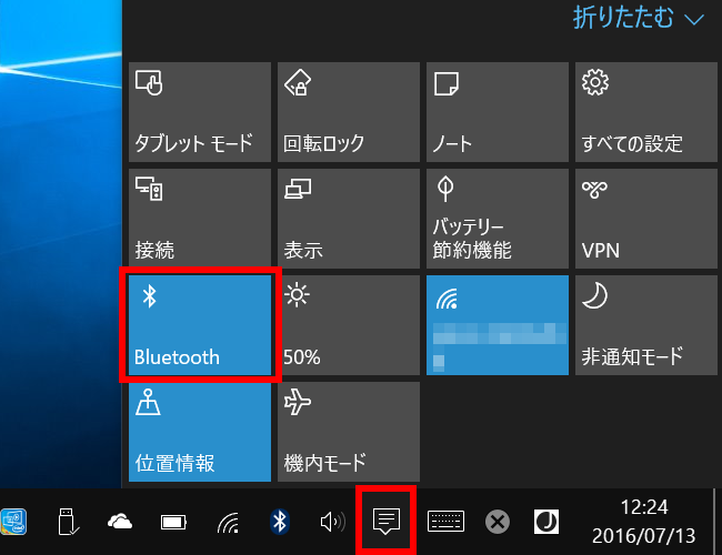 Bluetooth を使用して他のパソコンを接続 ペアリング する方法 Windows 10 ドスパラ サポートfaq よくあるご質問 お客様の 困った や 知りたい にお応えします