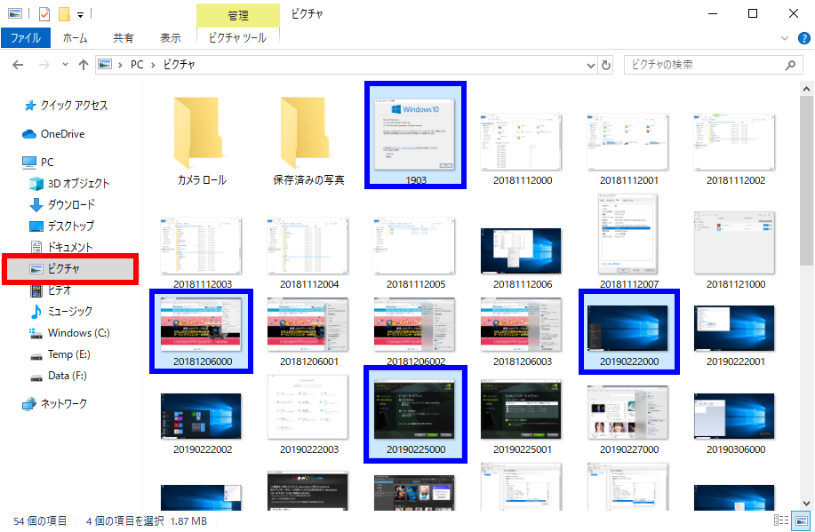 写真 を 分割 し て 印刷 Windows フォト ビューアー 印刷