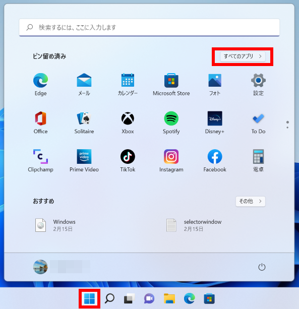 手順画像