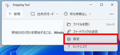 手順画像