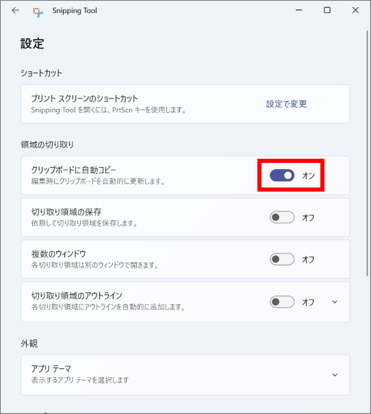 手順画像