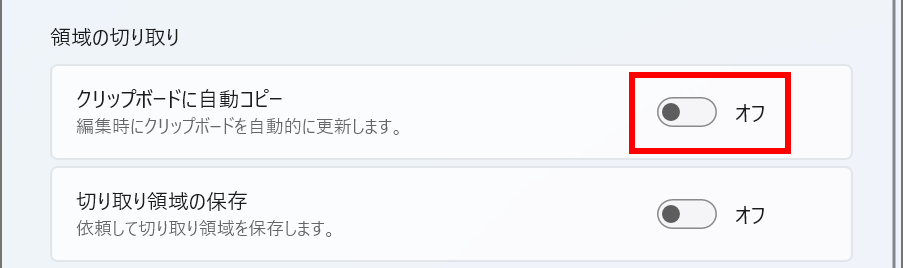 手順画像