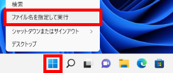 手順画像