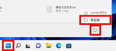 手順画像