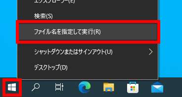 手順画像