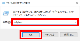 手順画像