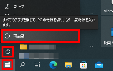 手順画像