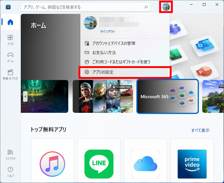 手順画像