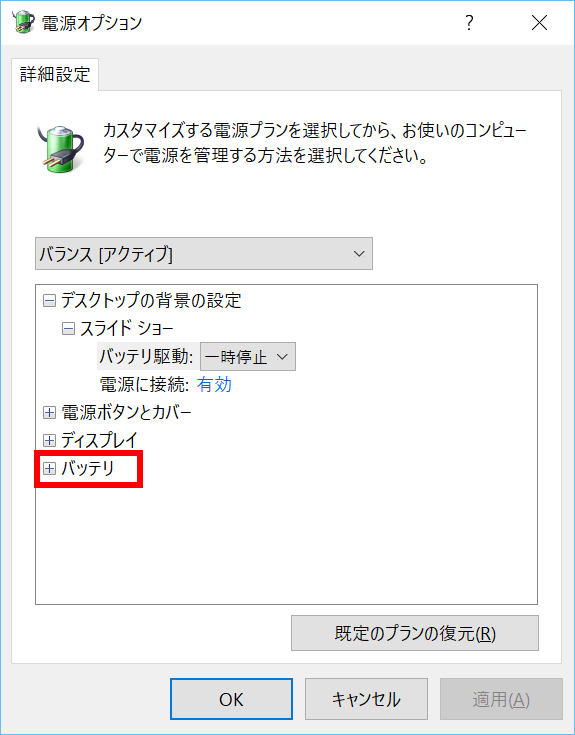 手順画像