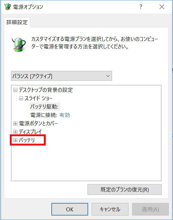 手順画像