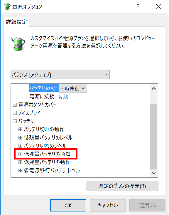 手順画像