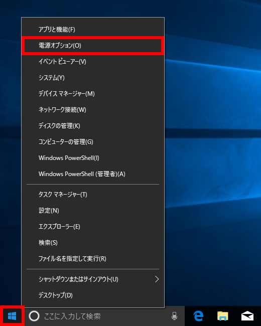 手順画像