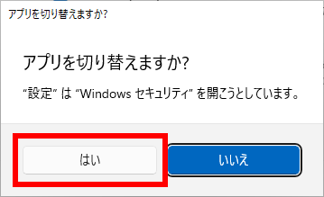 手順画像