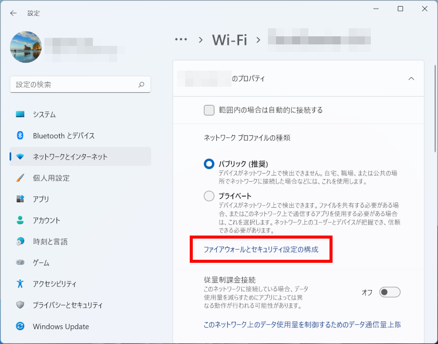 手順画像