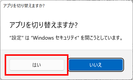 手順画像