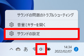 手順画像