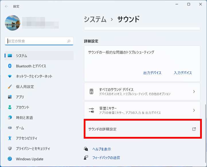 手順画像