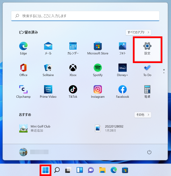 手順画像