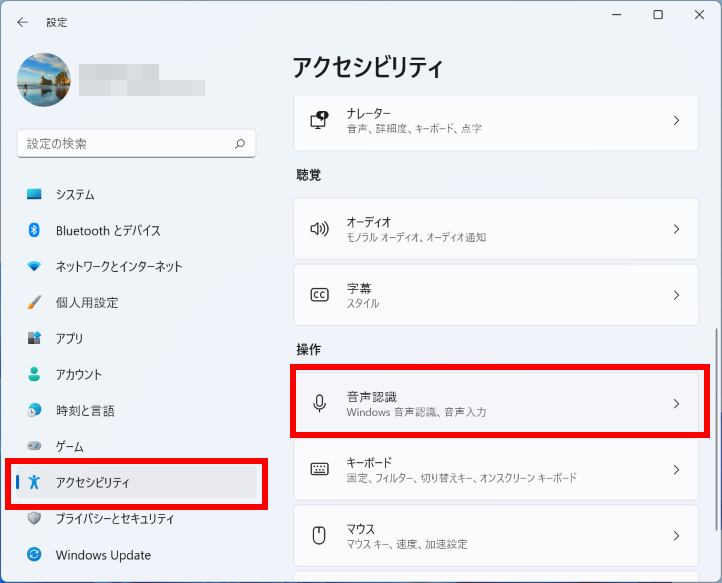 手順画像
