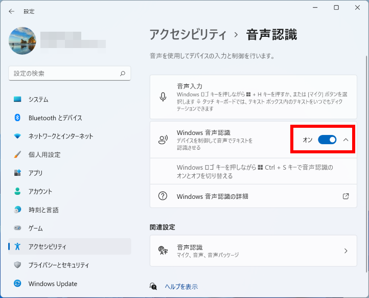 手順画像