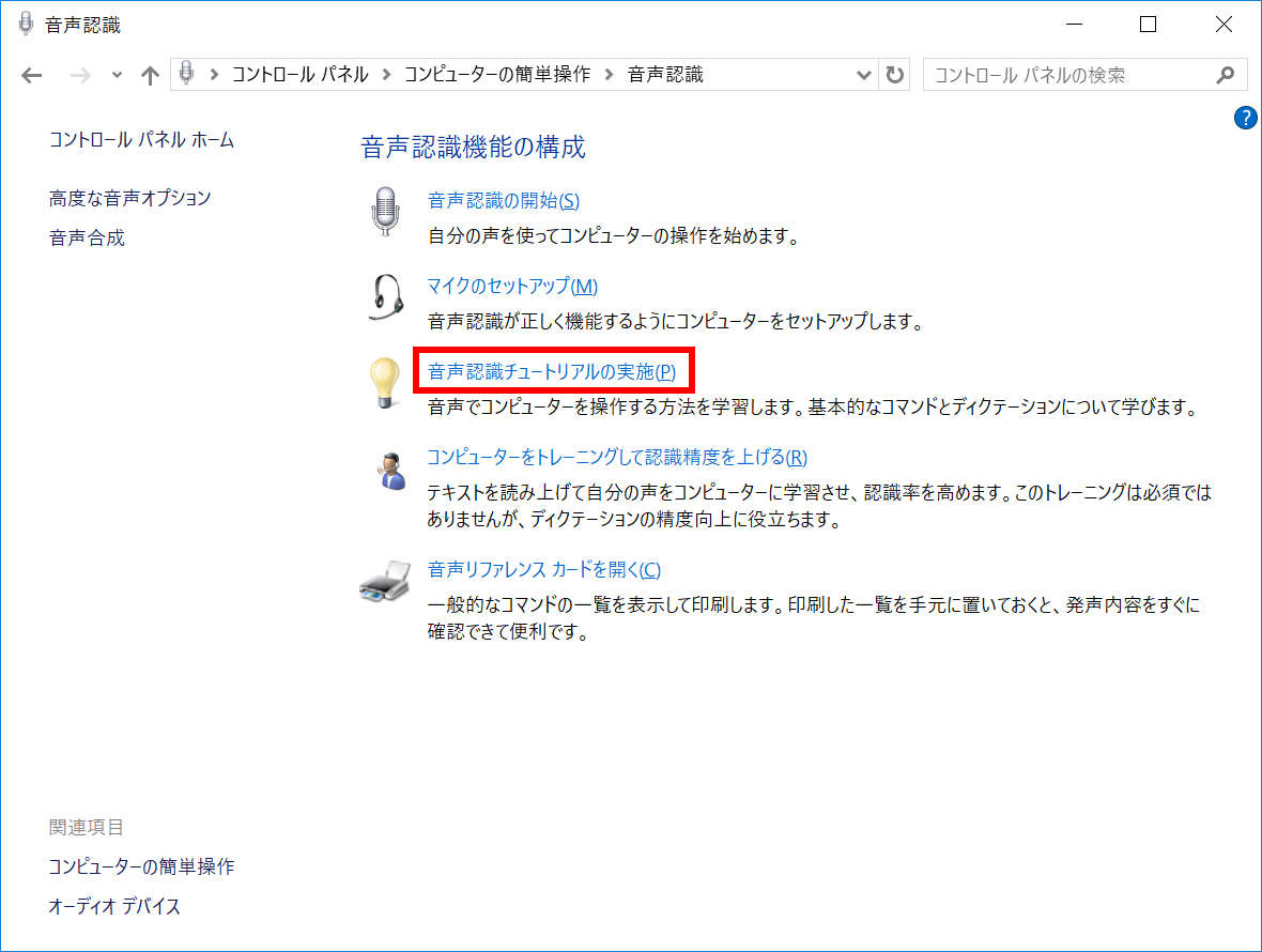 手順画像