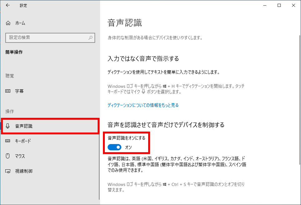 手順画像