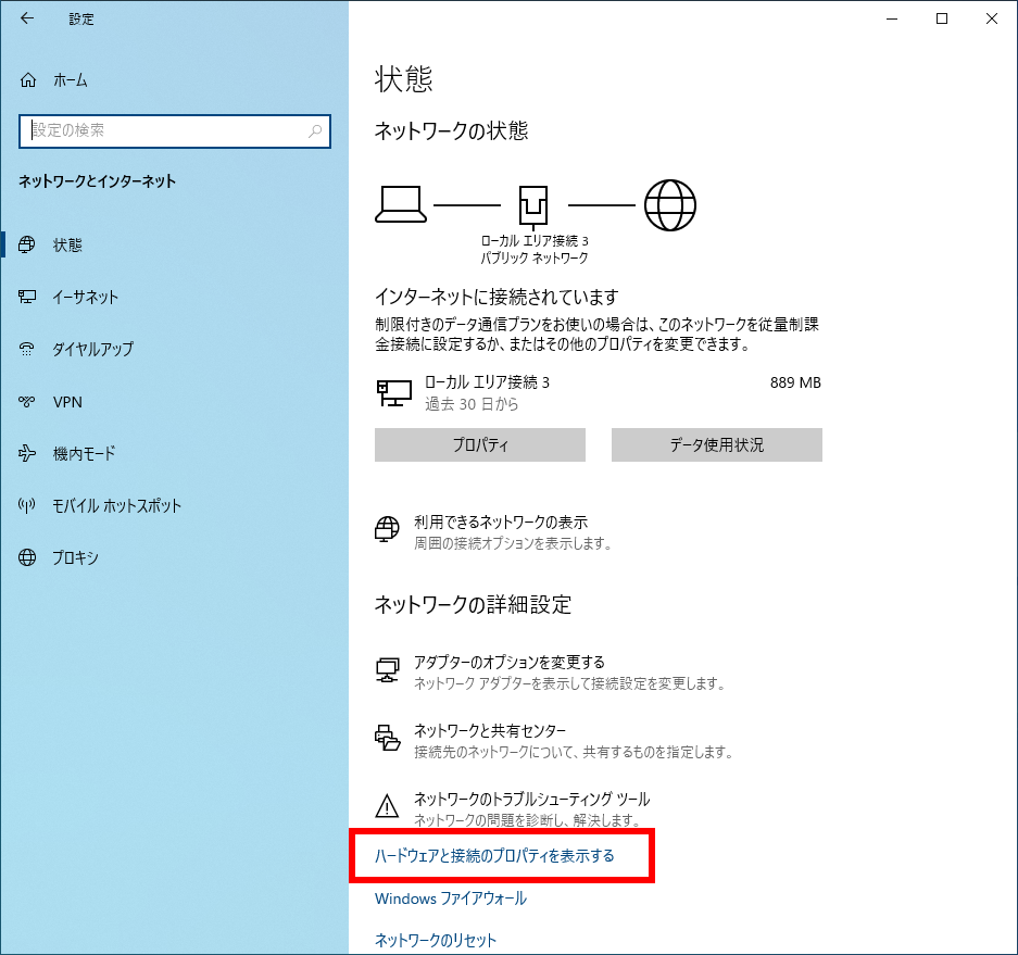 手順画像