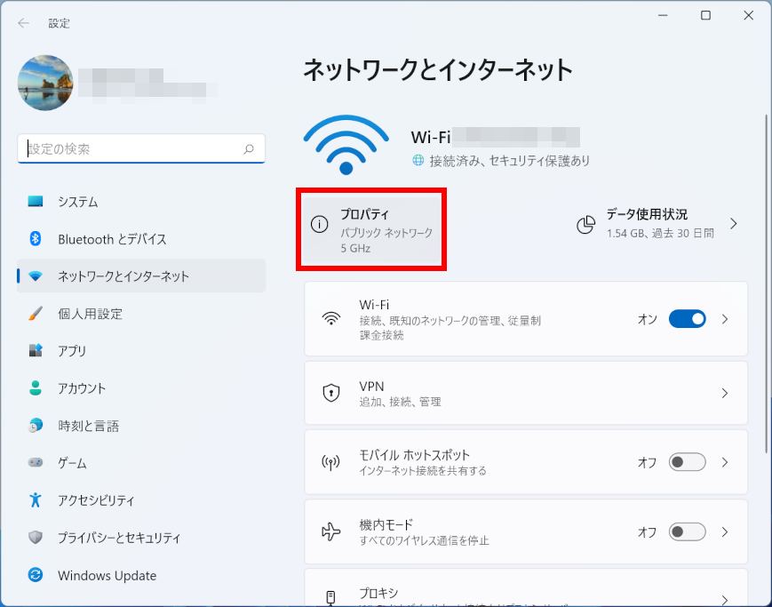 手順画像