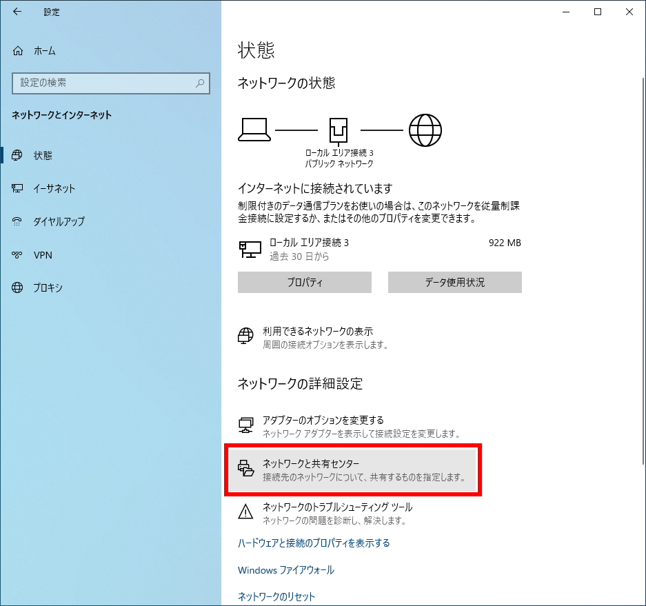 手順画像