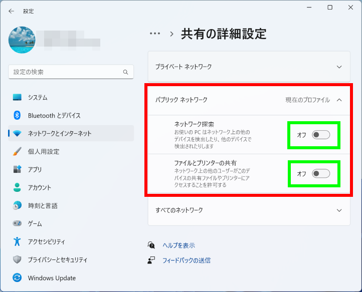 手順画像
