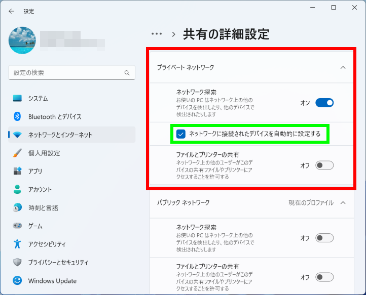 手順画像