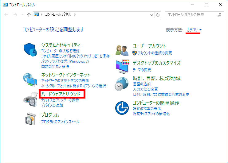 を パソコン windows10 dvd で 見る 方法