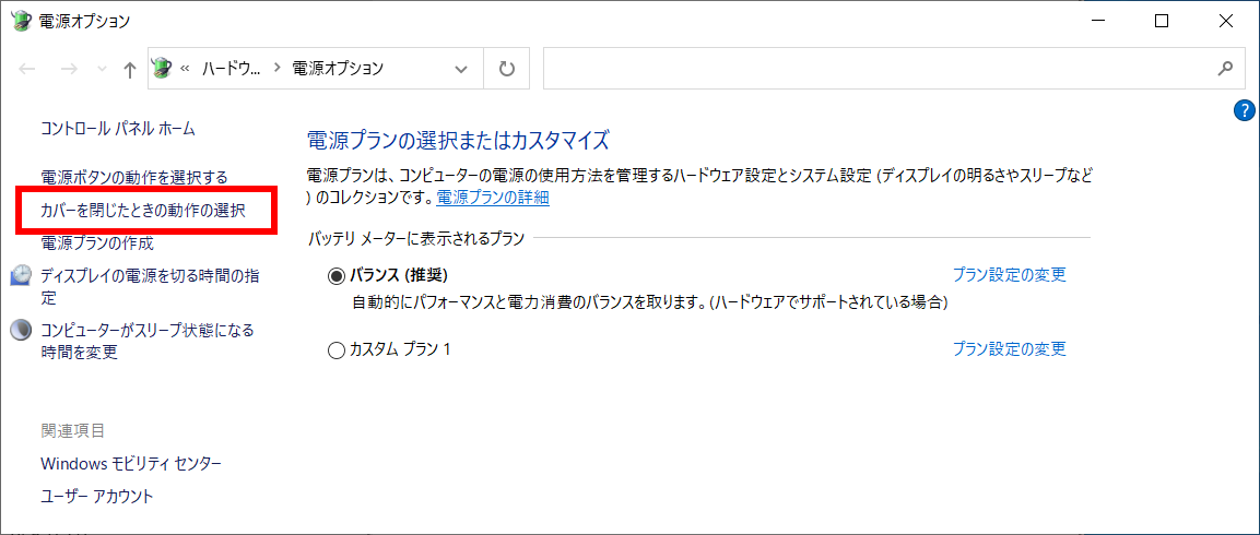 手順画像