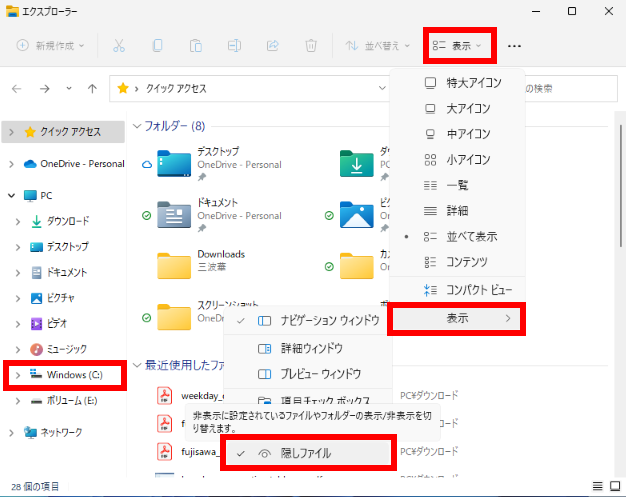 手順画像