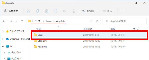 手順画像
