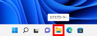 手順画像