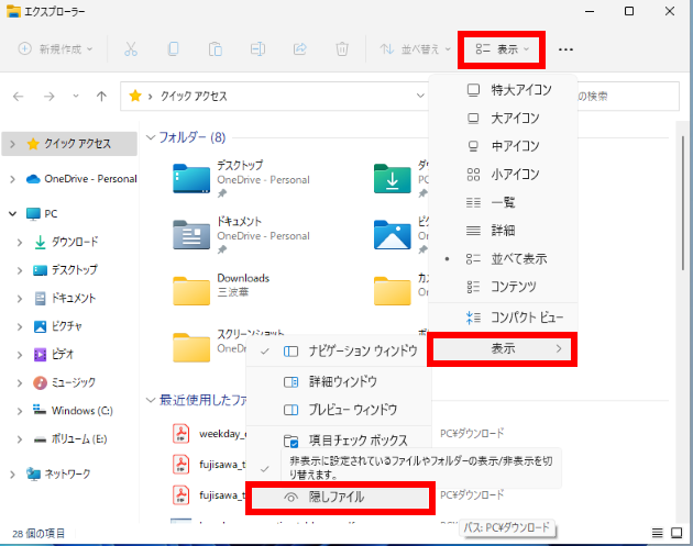 手順画像