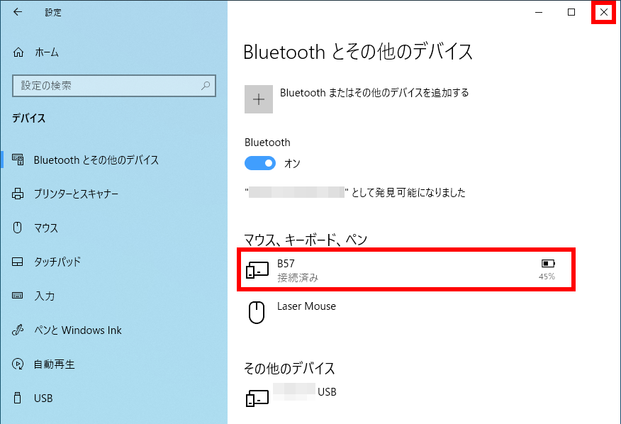 Bluetoothを使ってワイヤレスデバイスへ接続する方法 Windows 10 バージョン 1 ドスパラ サポートfaq よくあるご質問 お客様の 困った や 知りたい にお応えします