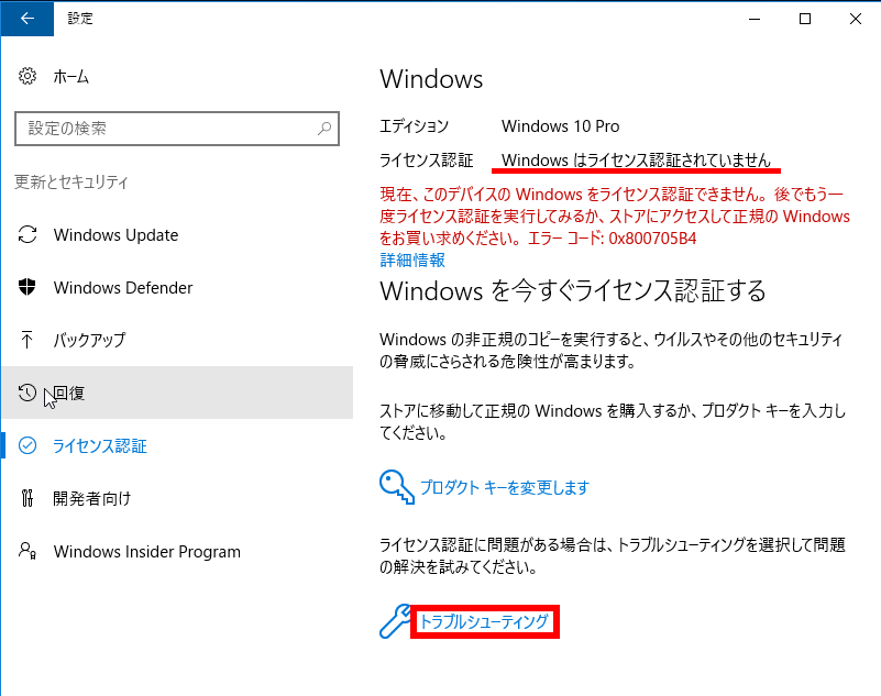 パソコン初回起動時やリカバリー実行後のセットアップ タブレット Windows 10 バ ドスパラ サポートfaq よくあるご質問 お客様の 困った や 知りたい にお応えします