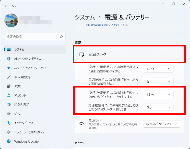 手順画像