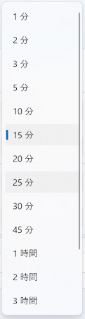 手順画像
