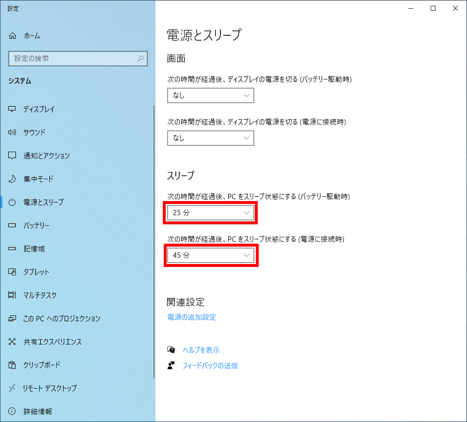 手順画像
