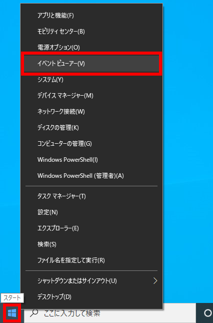 デスクトップPC【本体のみ】win10 SSD240GB+1TB 稼働確認済