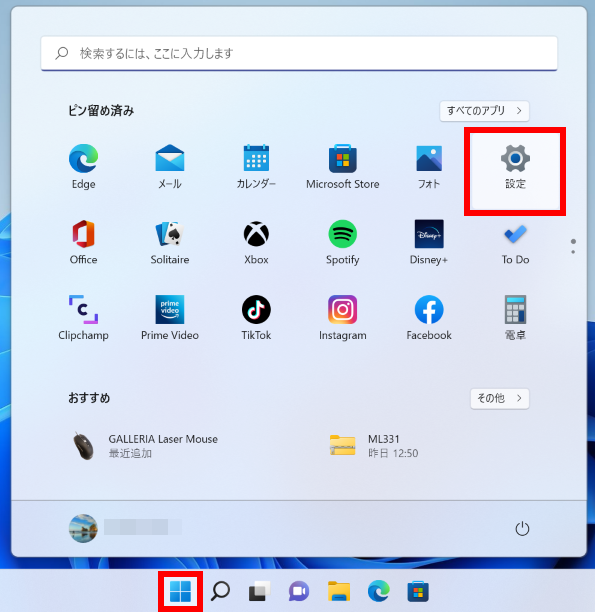 手順画像