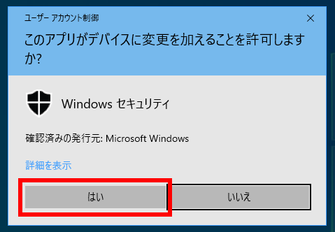 手順画像